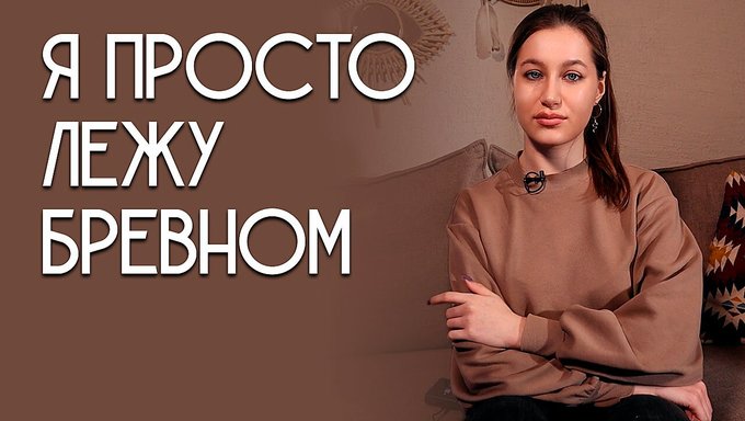Genç Bebek Bella Heathcote Ev Yapımı Videoda